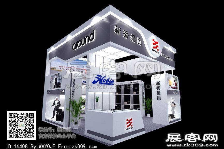 新秀箱包