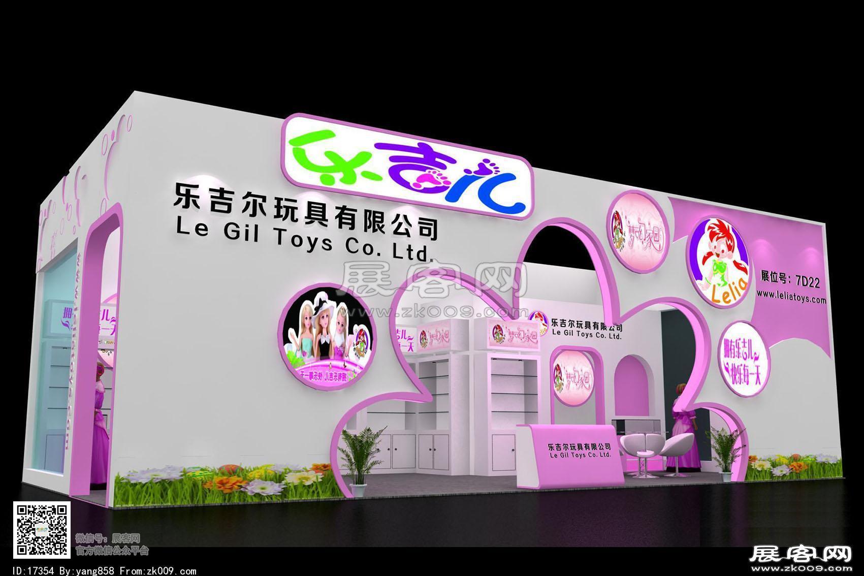 乐吉尔