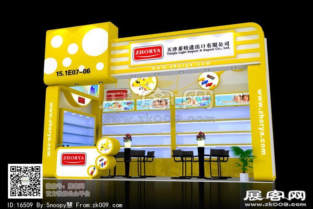 卓雅玩具