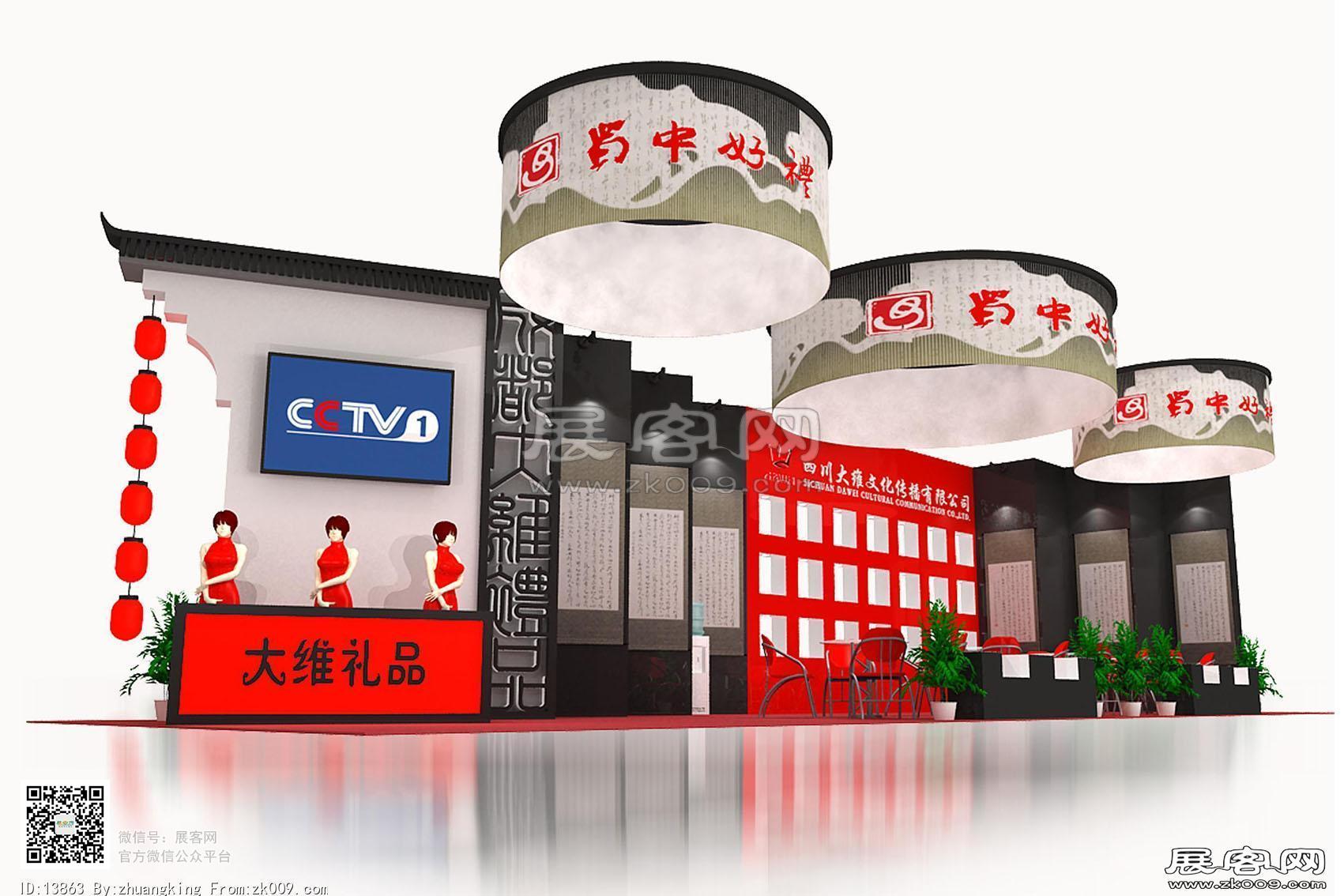 大维礼品