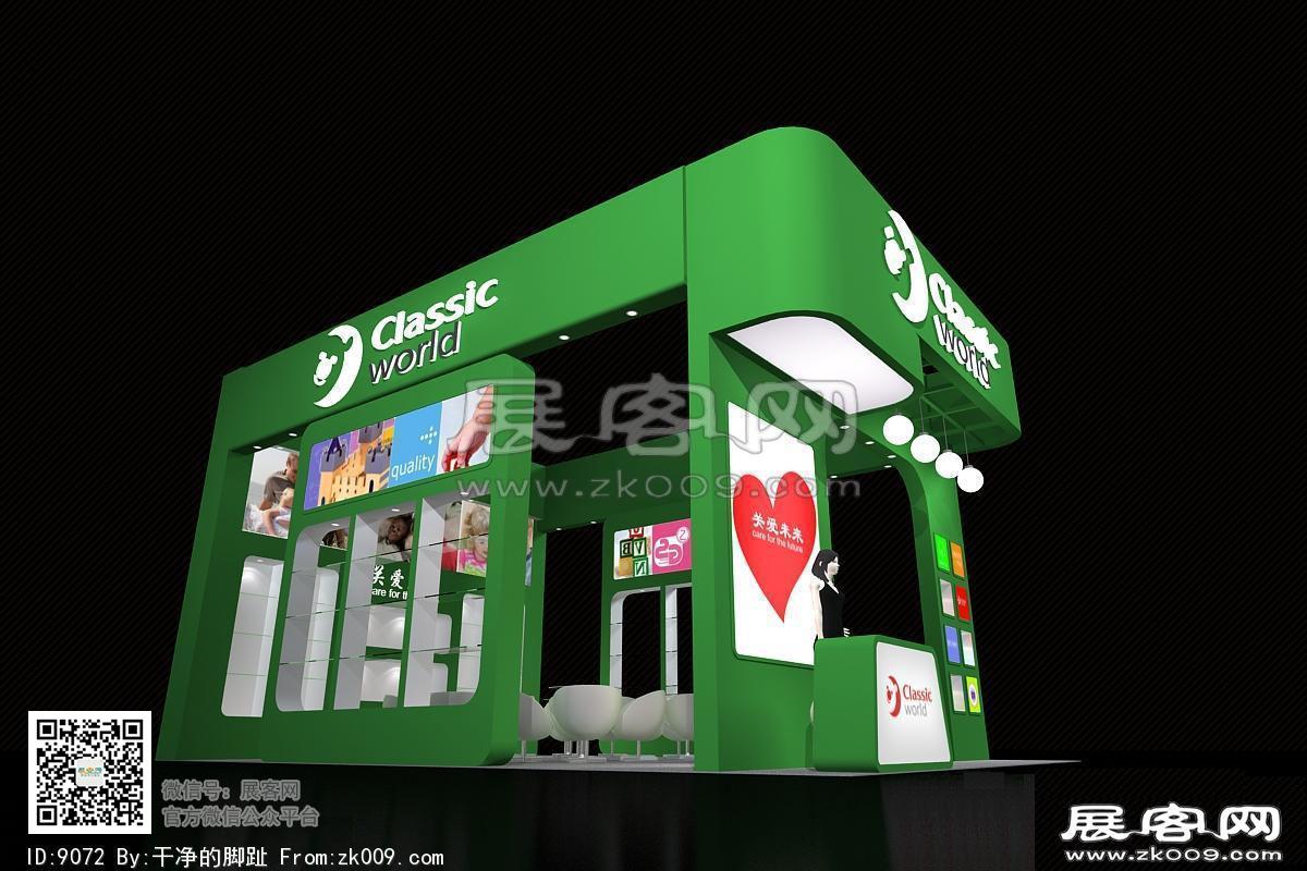 classic  香港玩具展