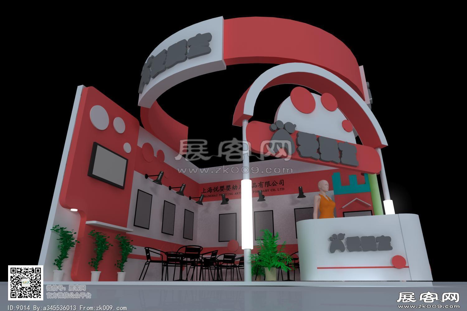 爱婴宝