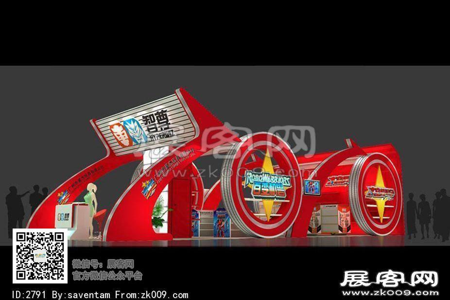 广州星杰玩具