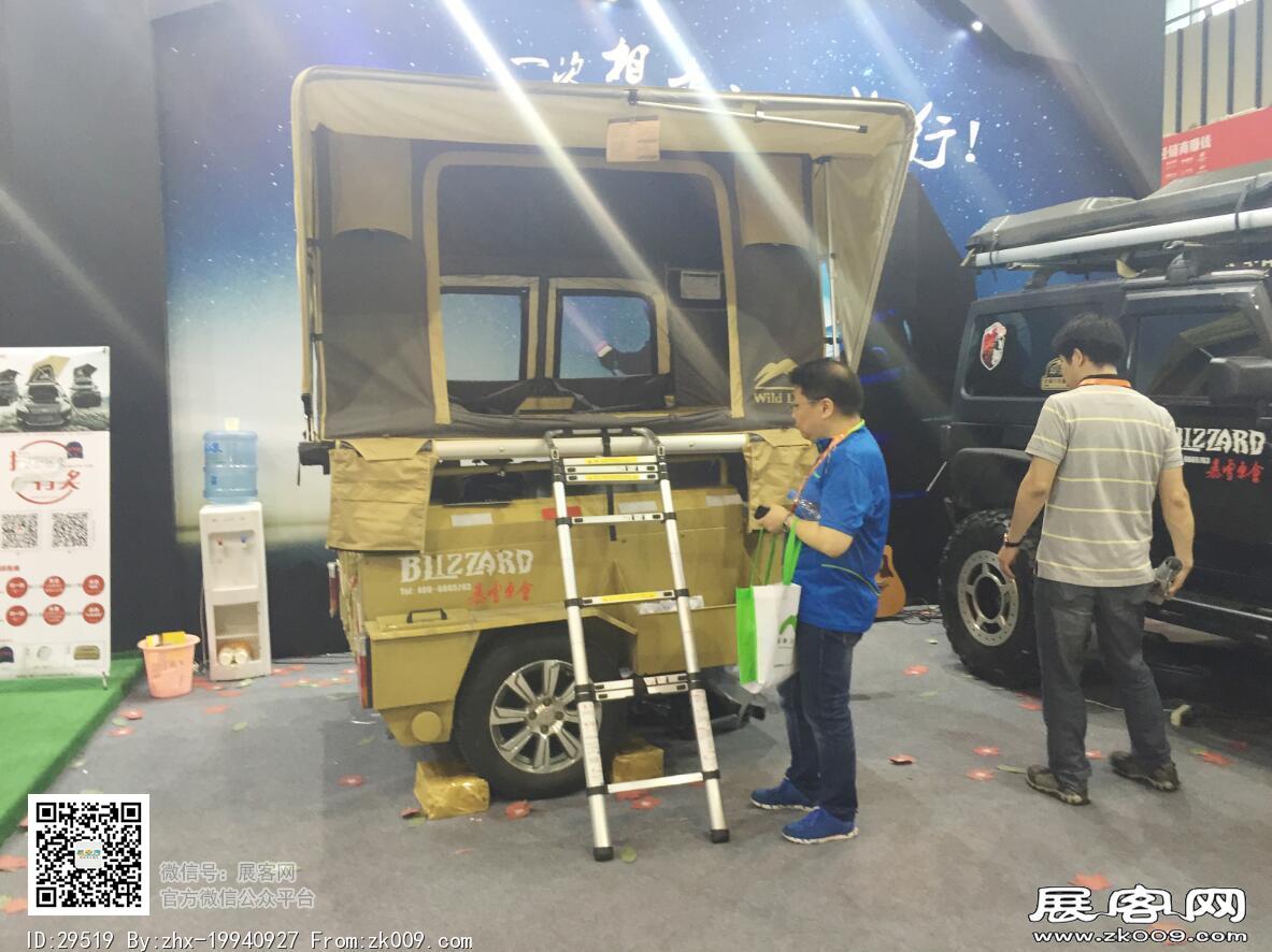 2016亚洲户外用品展览会