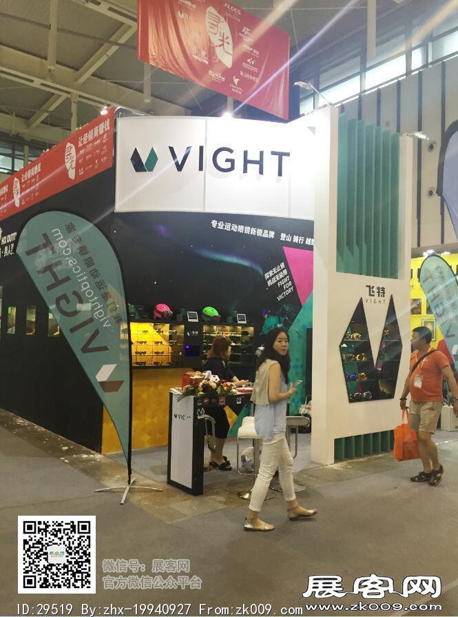 2016亚洲户外用品展览会