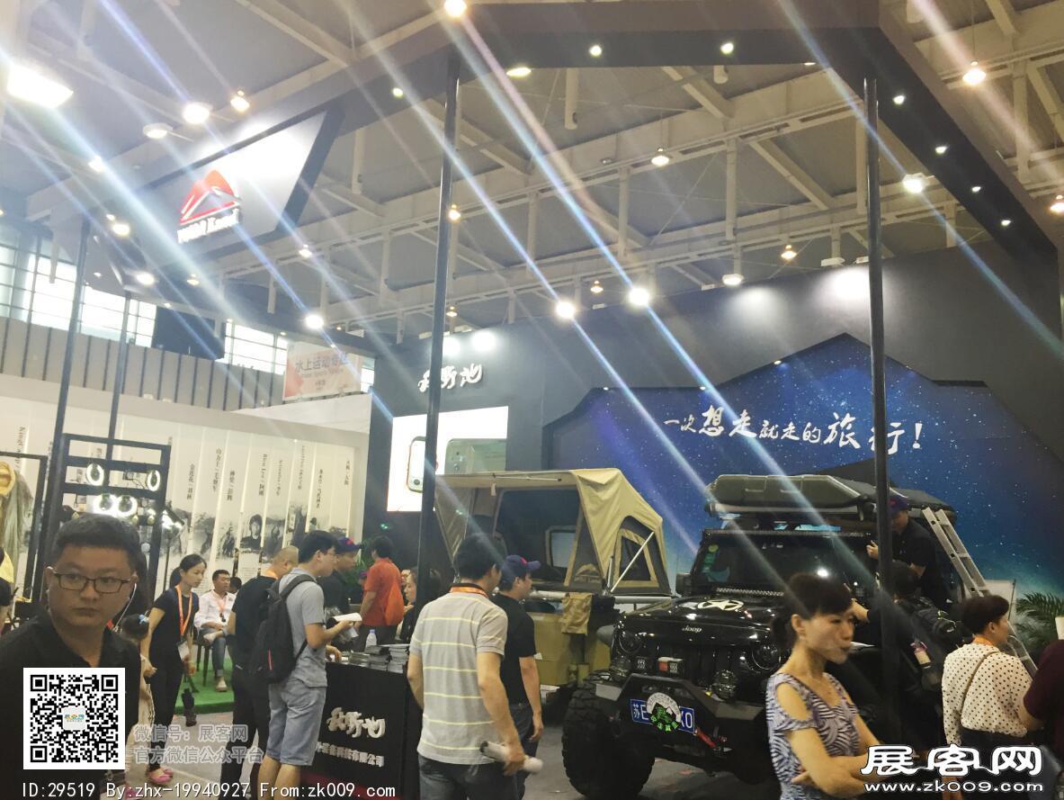 2016亚洲户外用品展览会