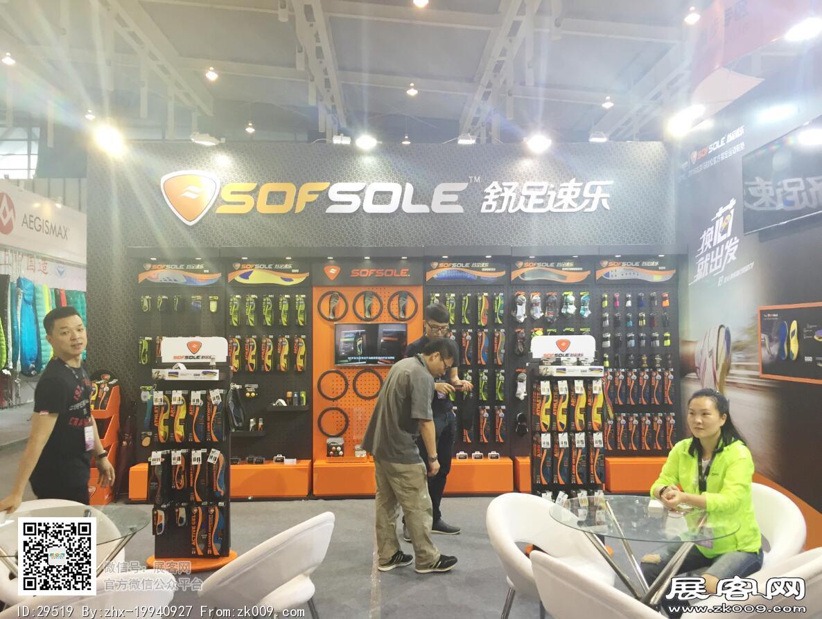 2016亚洲户外用品展览会