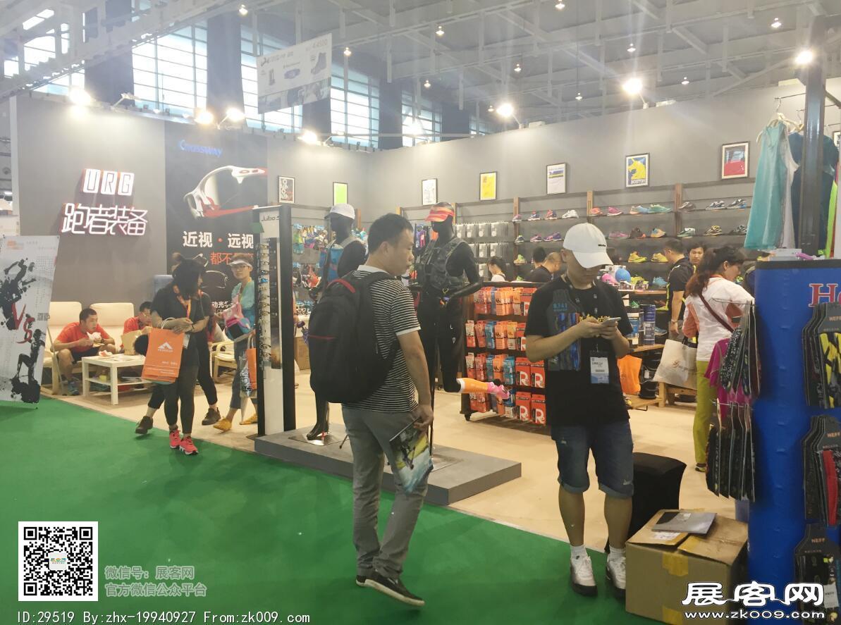 2016亚洲户外用品展览会