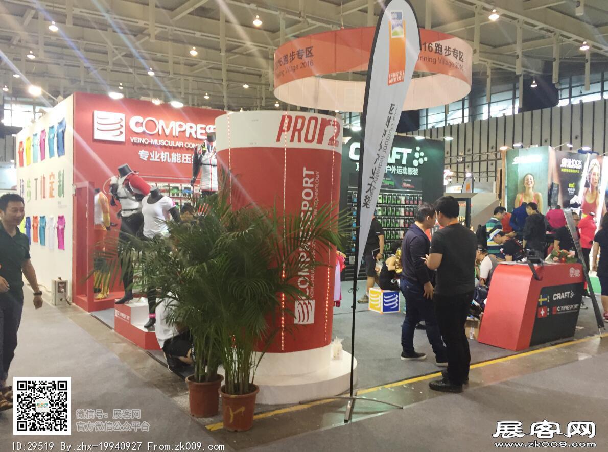 2016亚洲户外用品展览会