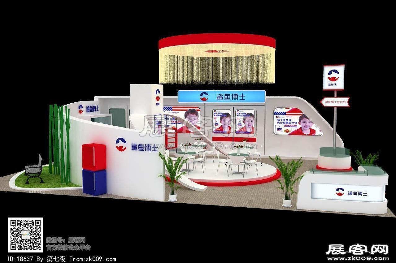 鲨鱼