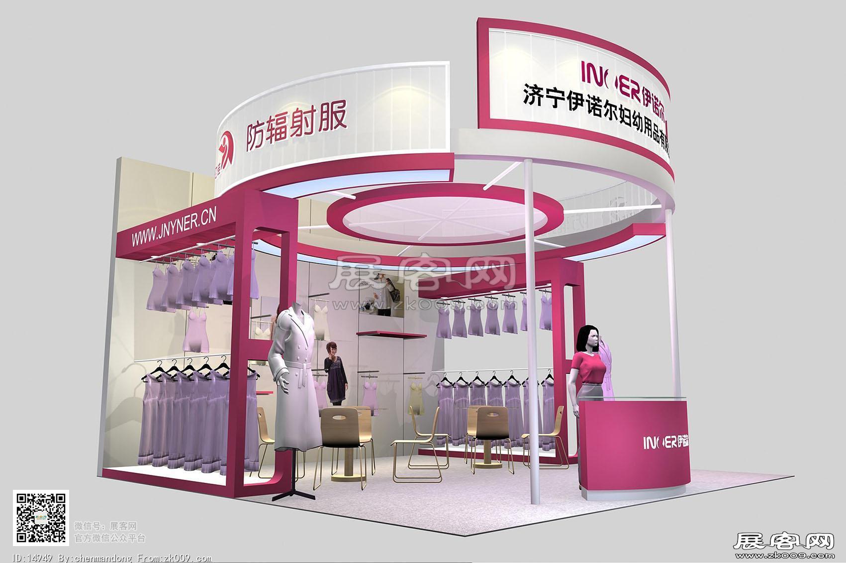 伊诺尔