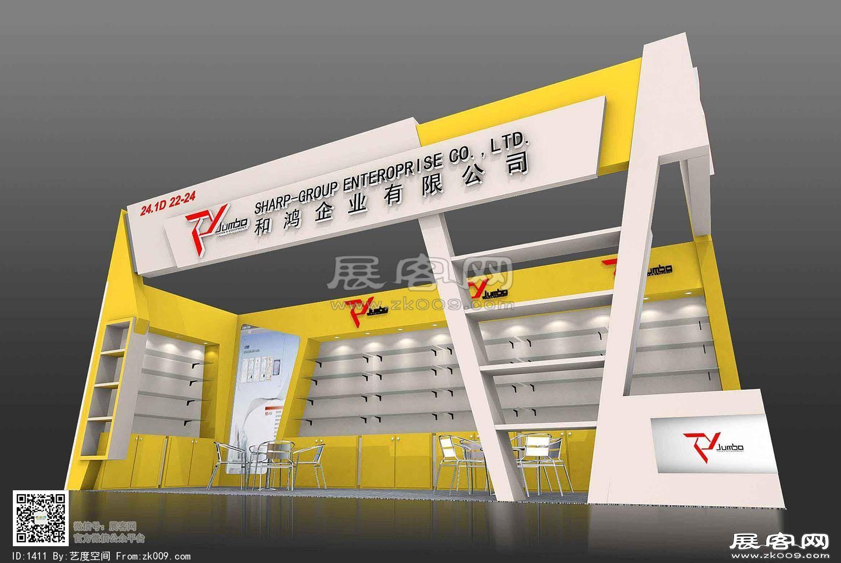 和鸿