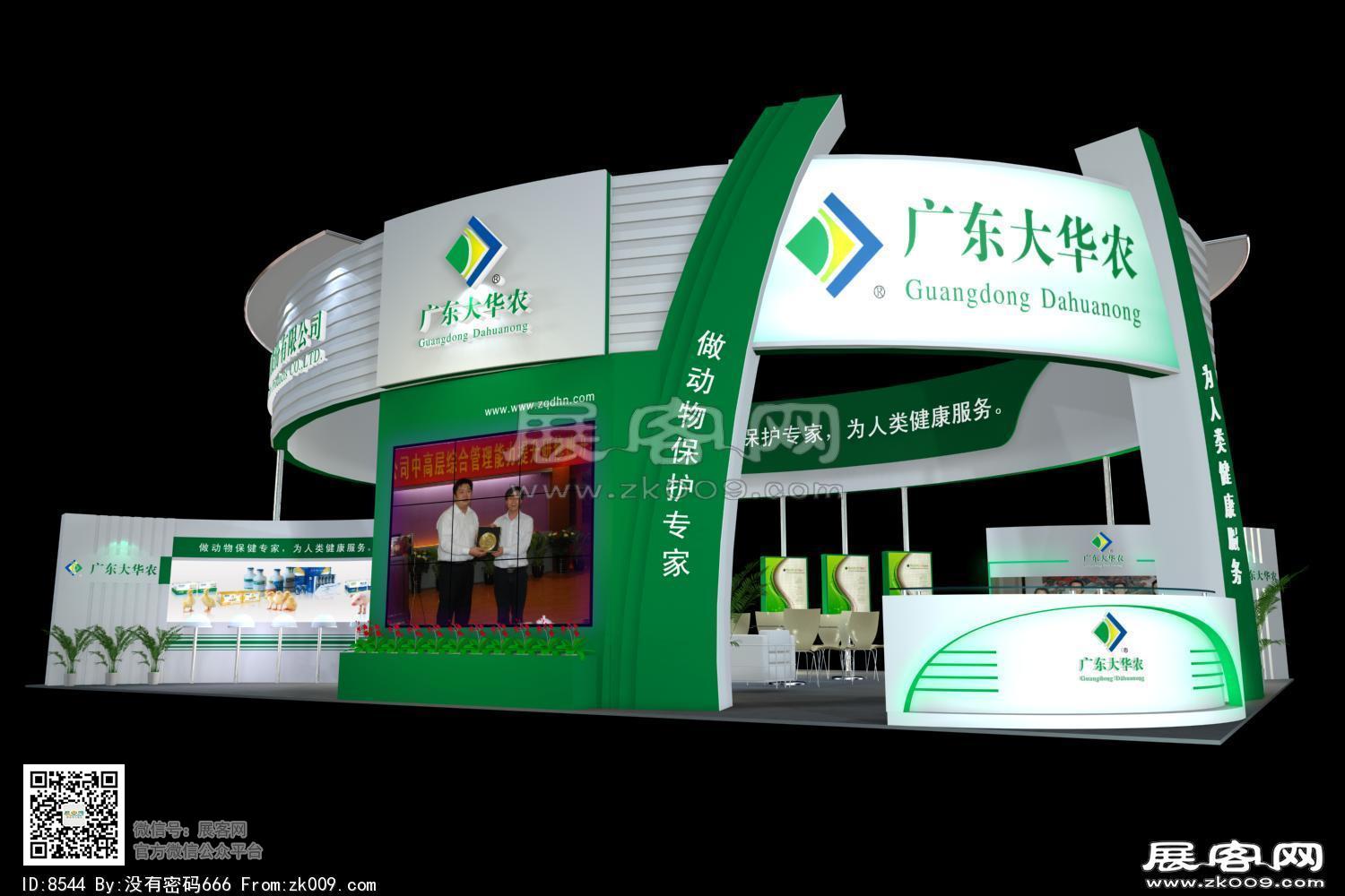 大华农