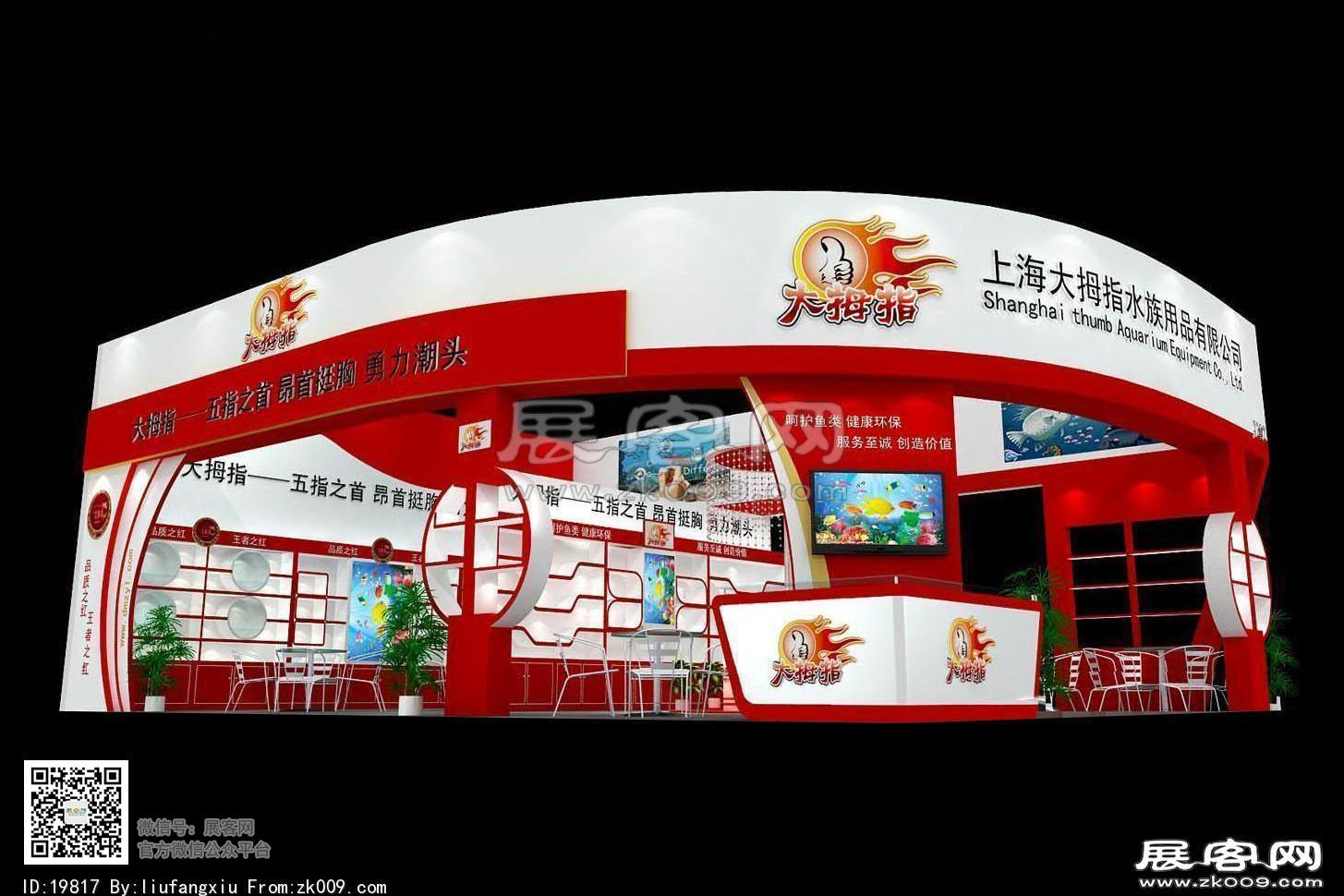 大拇指