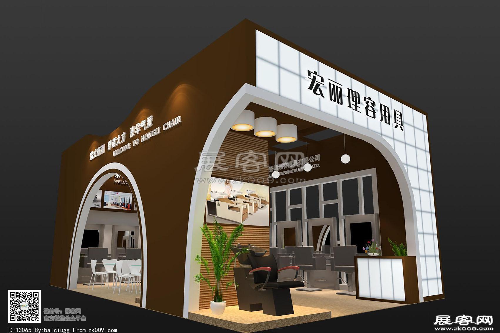 宏丽理容用具