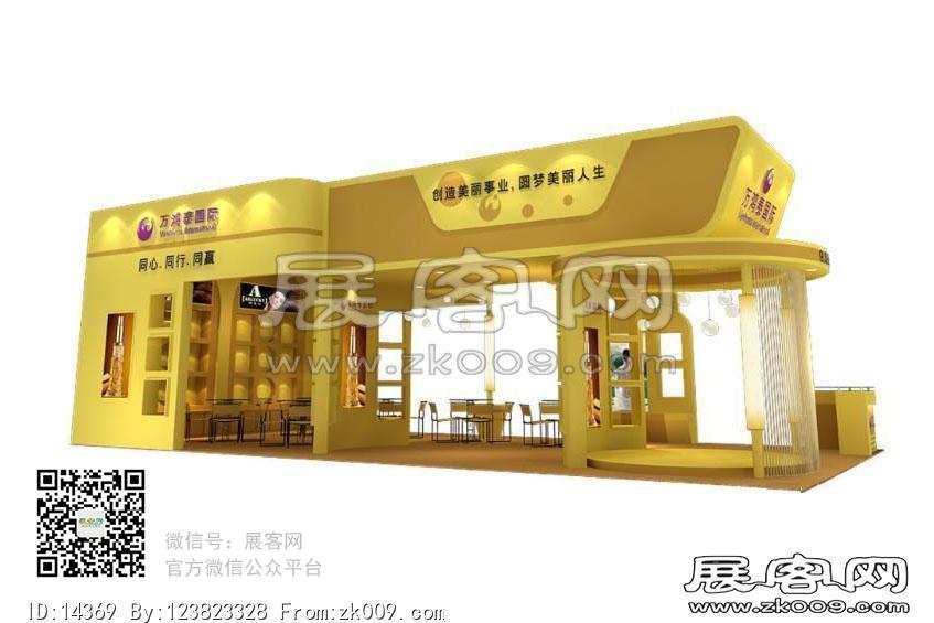 万鸿泰国际