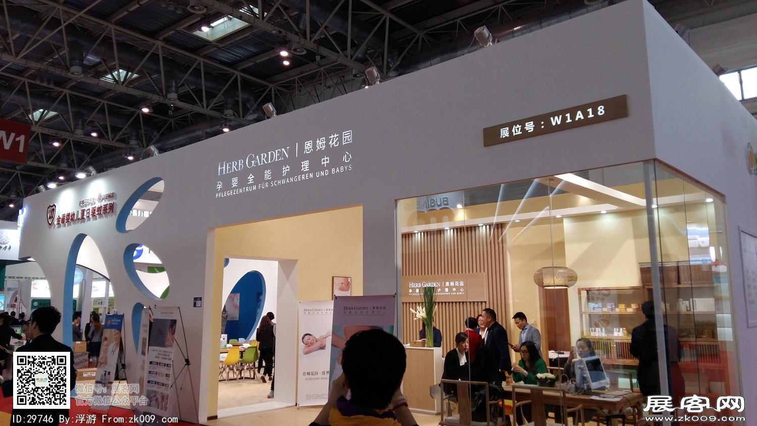 2016年北京婴童展