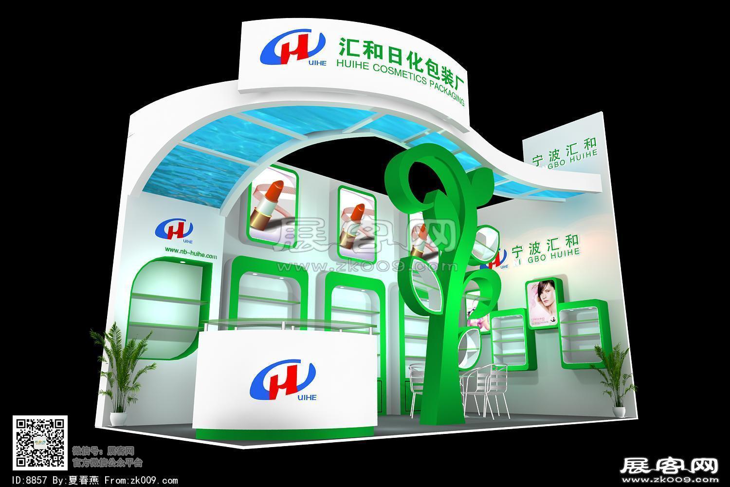 宁波汇合
