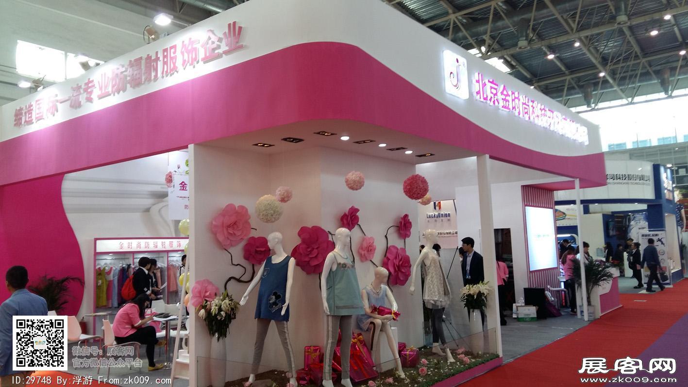 2016年北京婴童展
