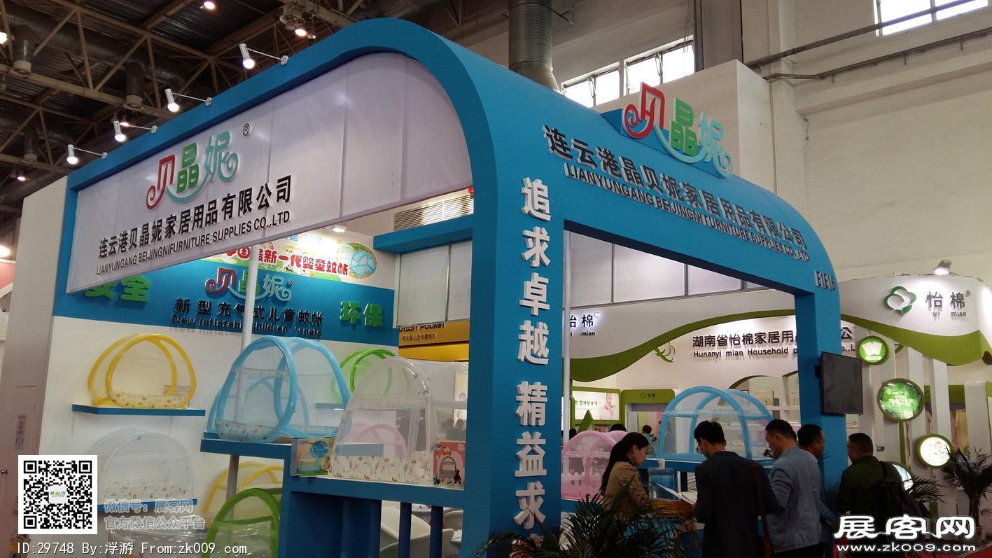 2016年北京婴童展