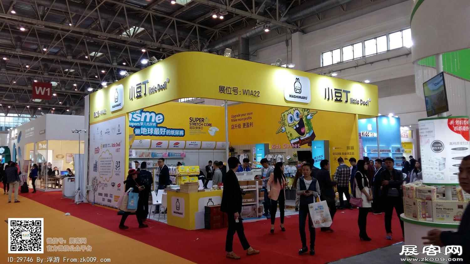 2016年北京婴童展