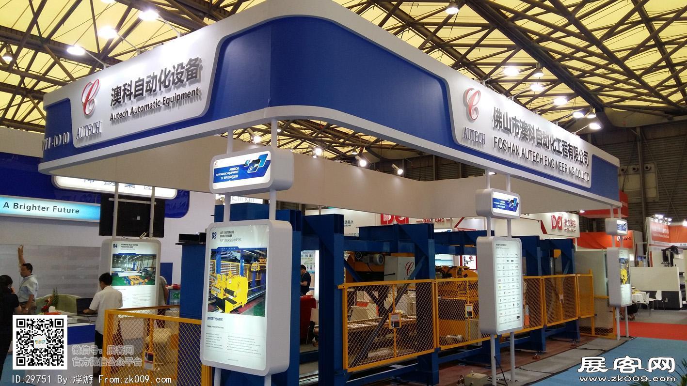2016年上海铝业展