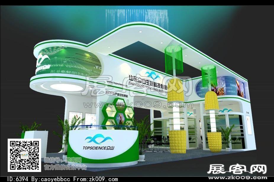 山东众山生物科技