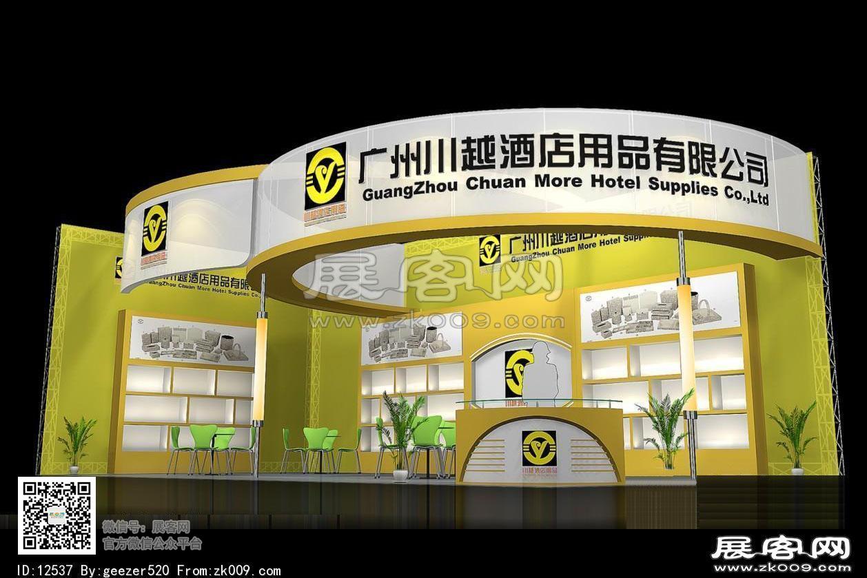川越酒店用品