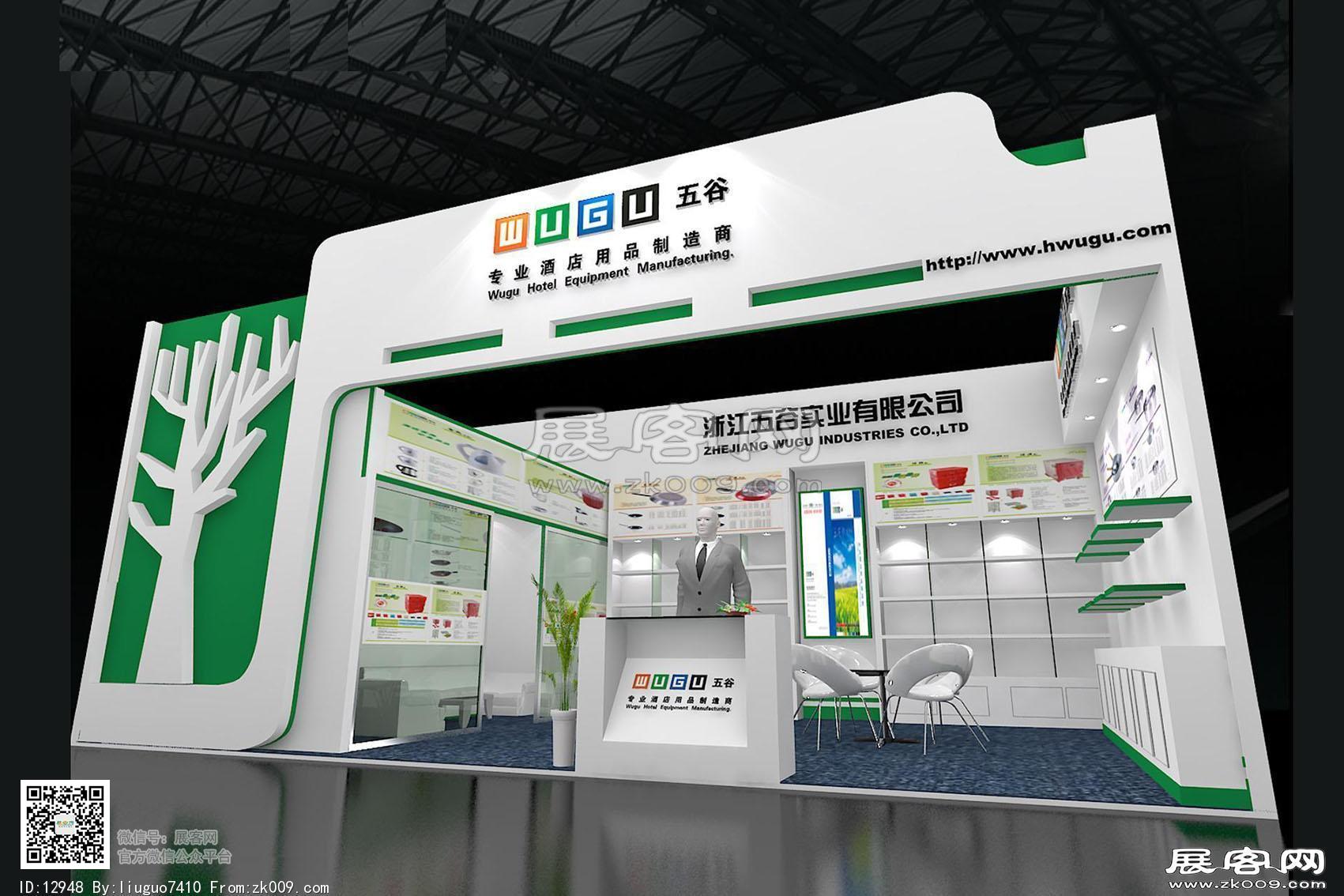 五谷金属制品
