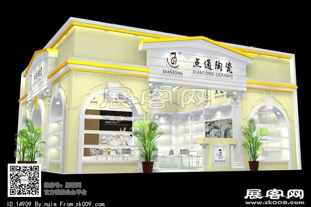 点通陶瓷