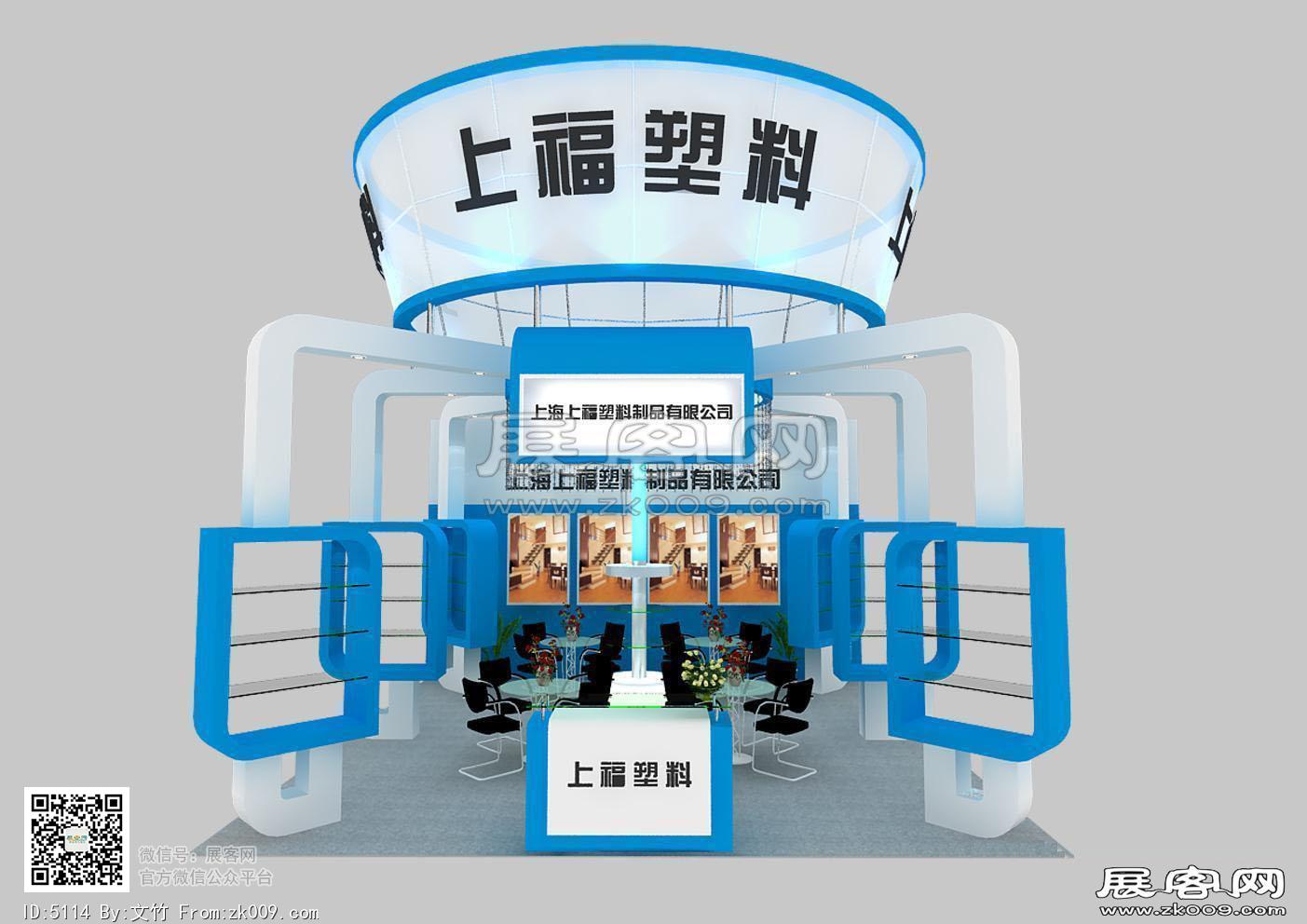 上福