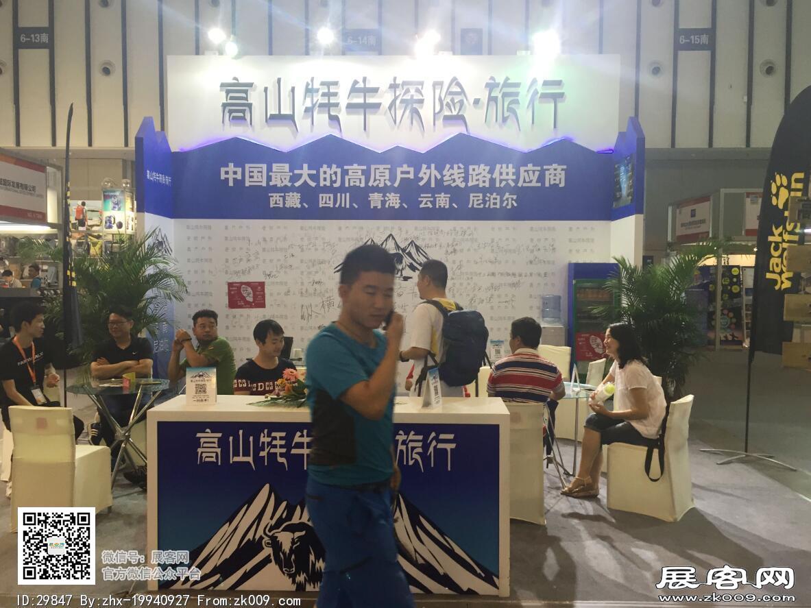 2016年亚洲户外展会图片