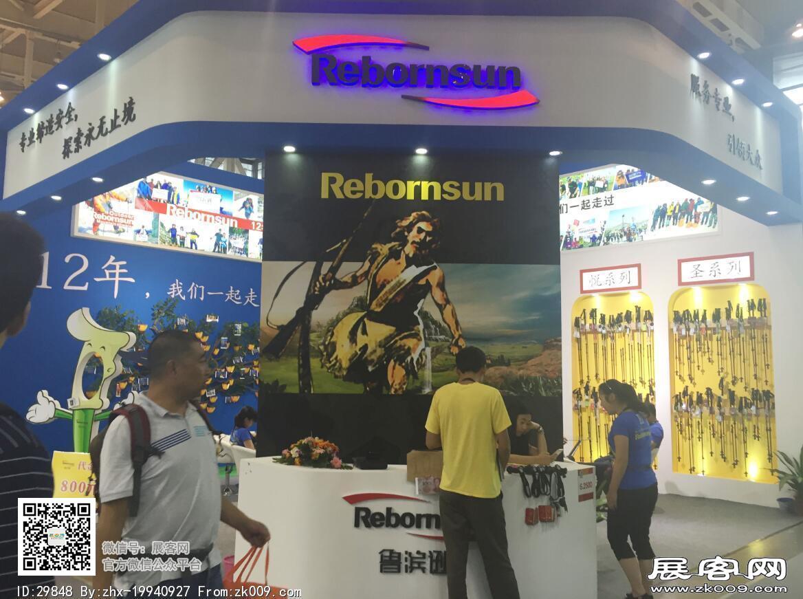 2016亚洲户外展会图片