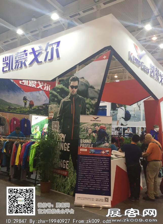 2016年亚洲户外展会图片