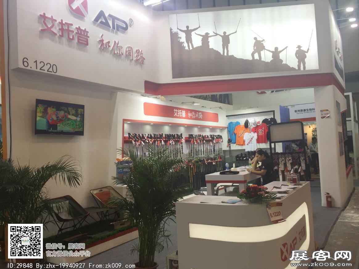 2016亚洲户外展会图片