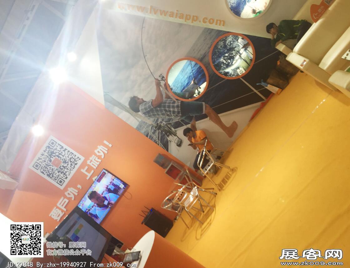 2016亚洲户外展会图片