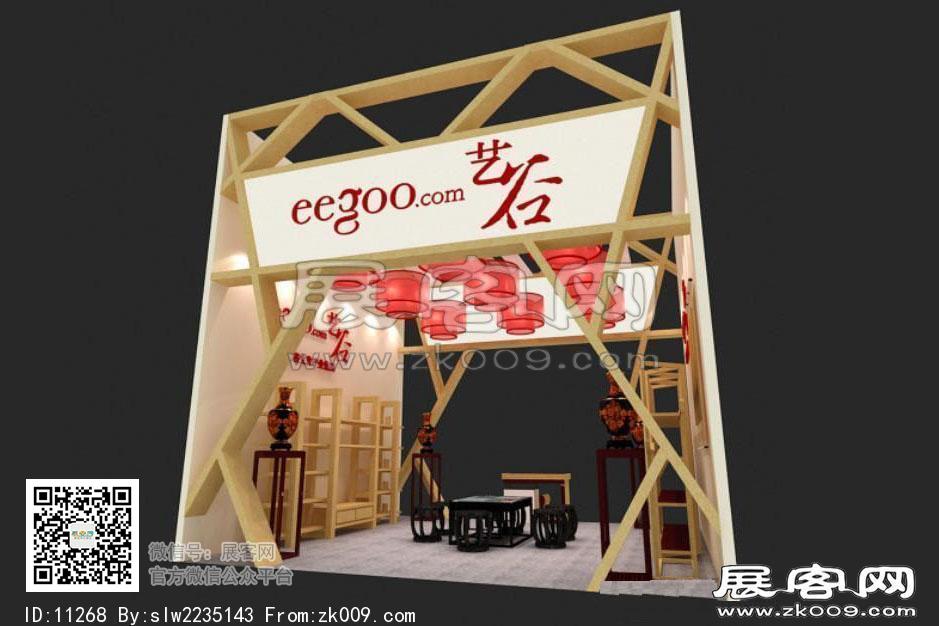 艺谷
