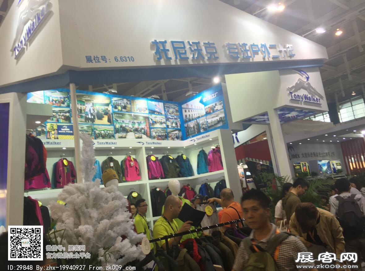 2016亚洲户外展会图片