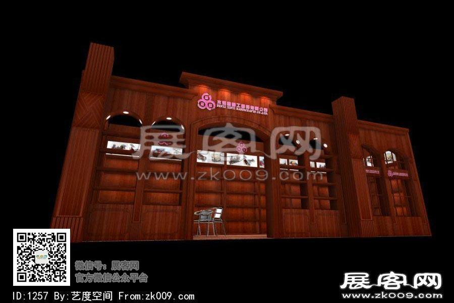 本溪鑫艺