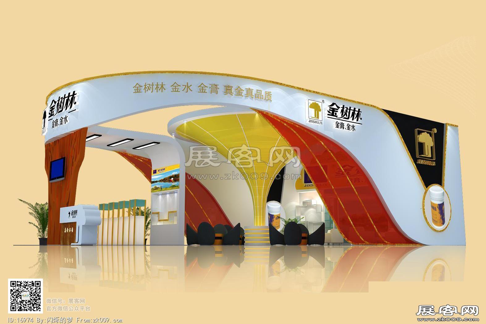 金树林