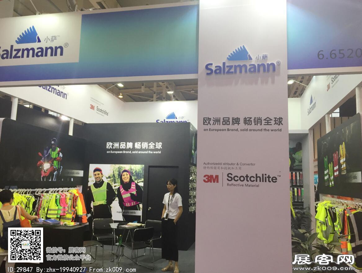 2016年亚洲户外展会图片