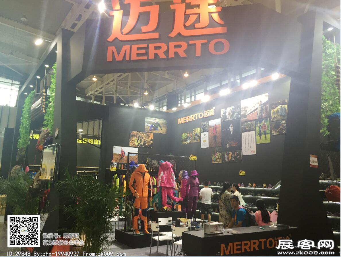 2016亚洲户外展会图片