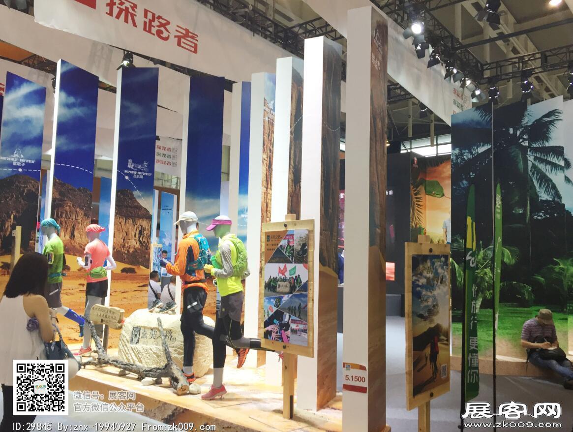 2016年亚洲户外展图片
