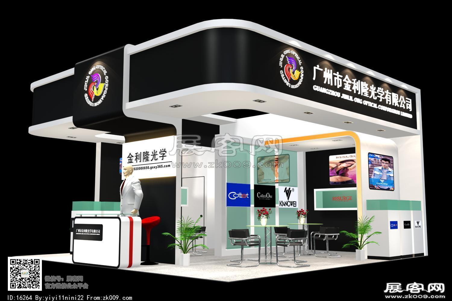 金利隆