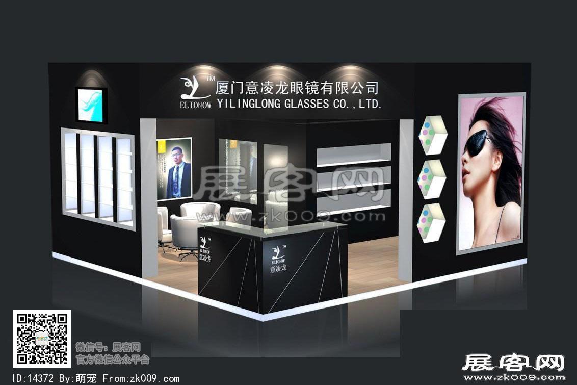 厦门意凌龙