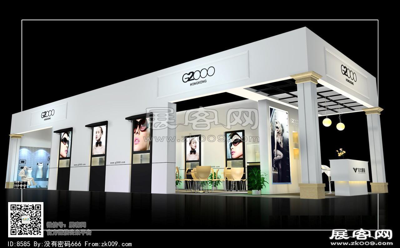 G2000-光大眼镜