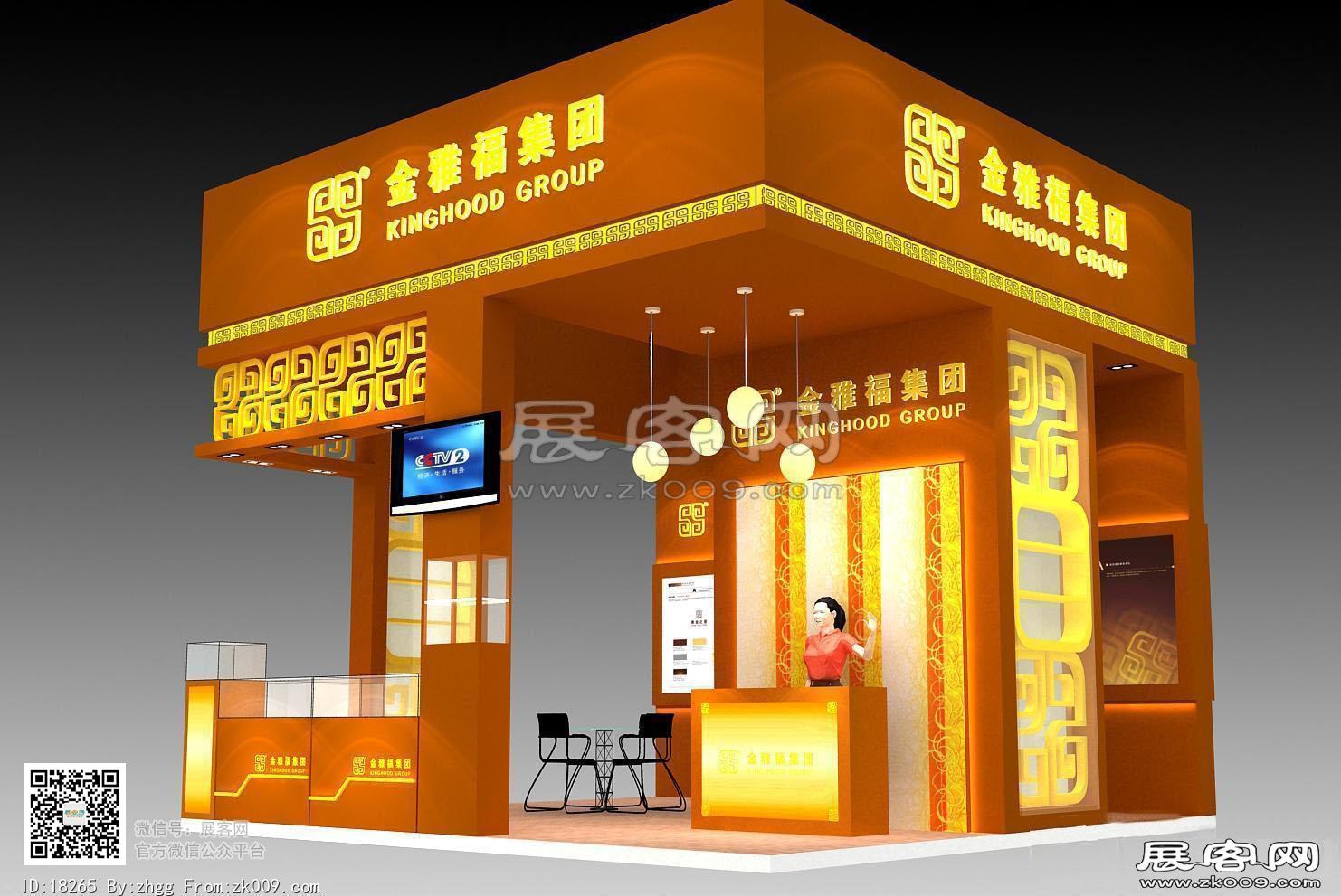 金雅福