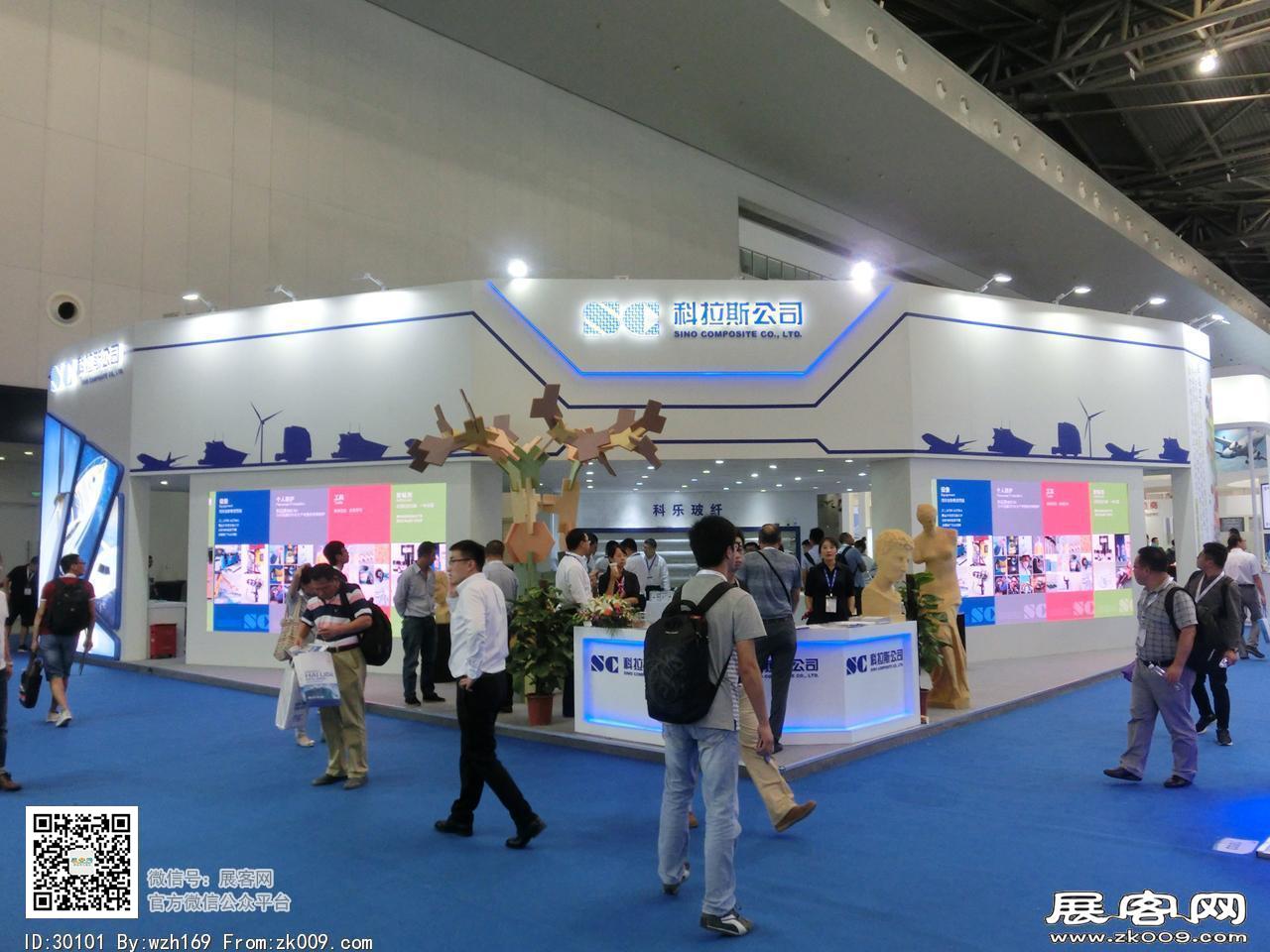 第22届复合材料展会图片照片