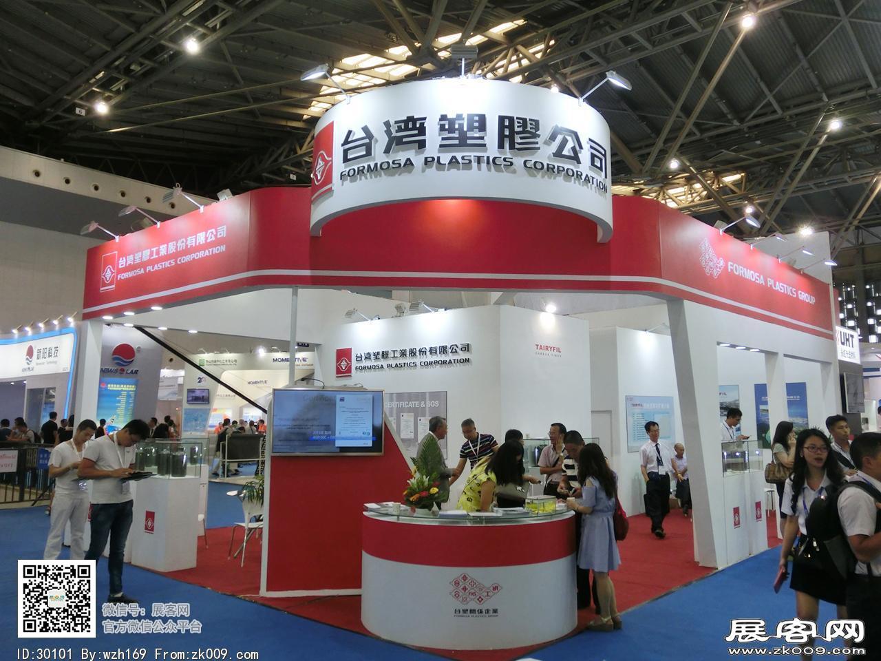 第22届复合材料展会图片照片