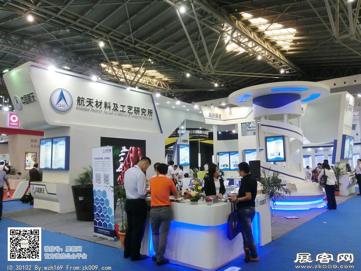 第22届复合材料展会图片
